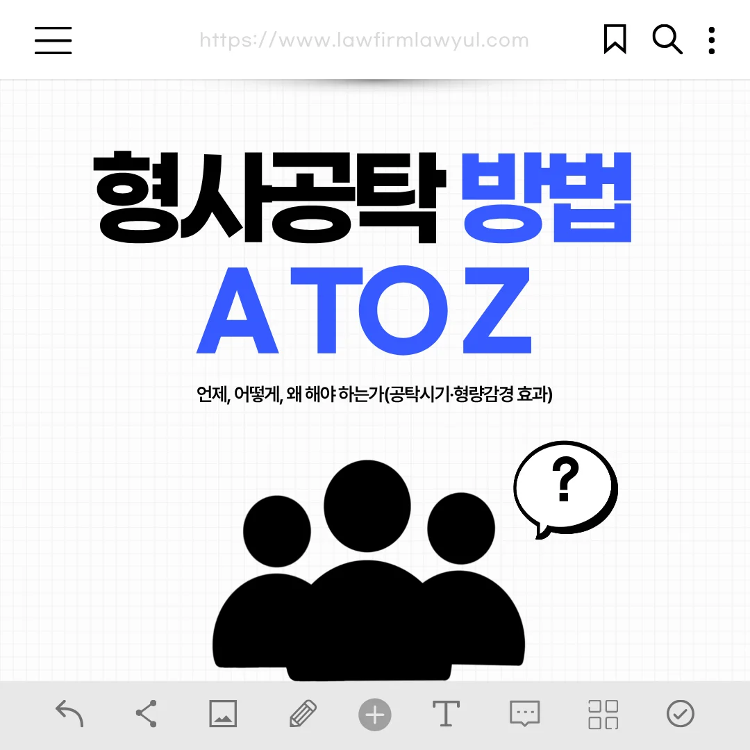 부산 형사공탁 변호사 합의 거절 시 감형을 위한 대응책 — 법률사무소 로율 형사 블로그